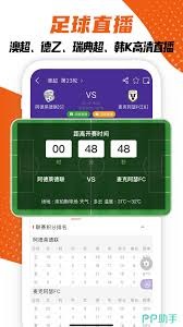 2026世界杯决赛展望 美国对阵澳大利亚谁将夺冠